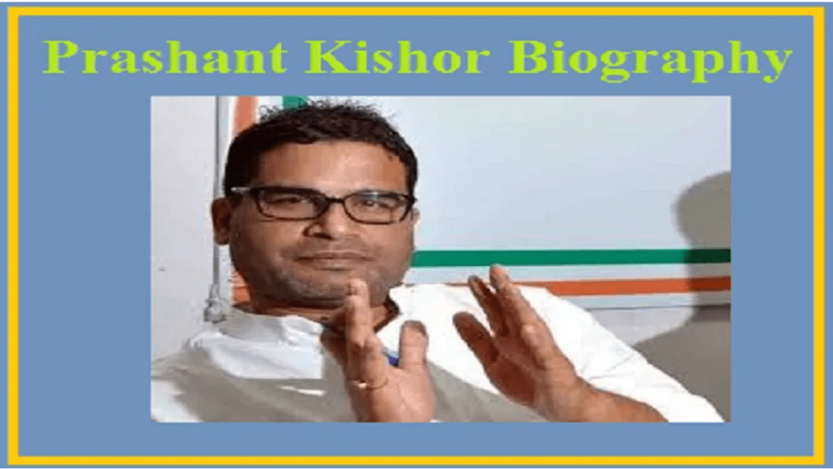 prashant kishor presentation pdf